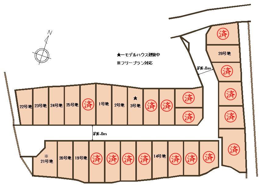 奥海印寺八戸木（長岡天神駅） 4230万円