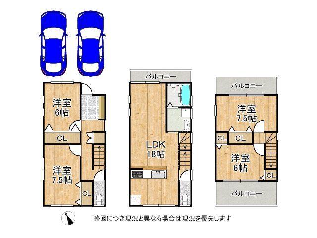 稲田本町３（徳庵駅） 3598万円