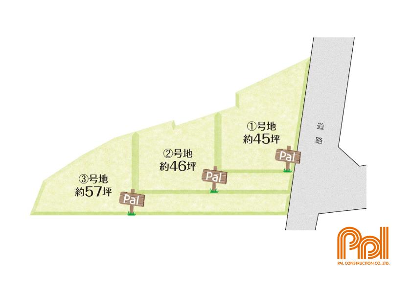  地盤20年補償付【パルタウン】明石市魚住町長坂寺《全3区画》