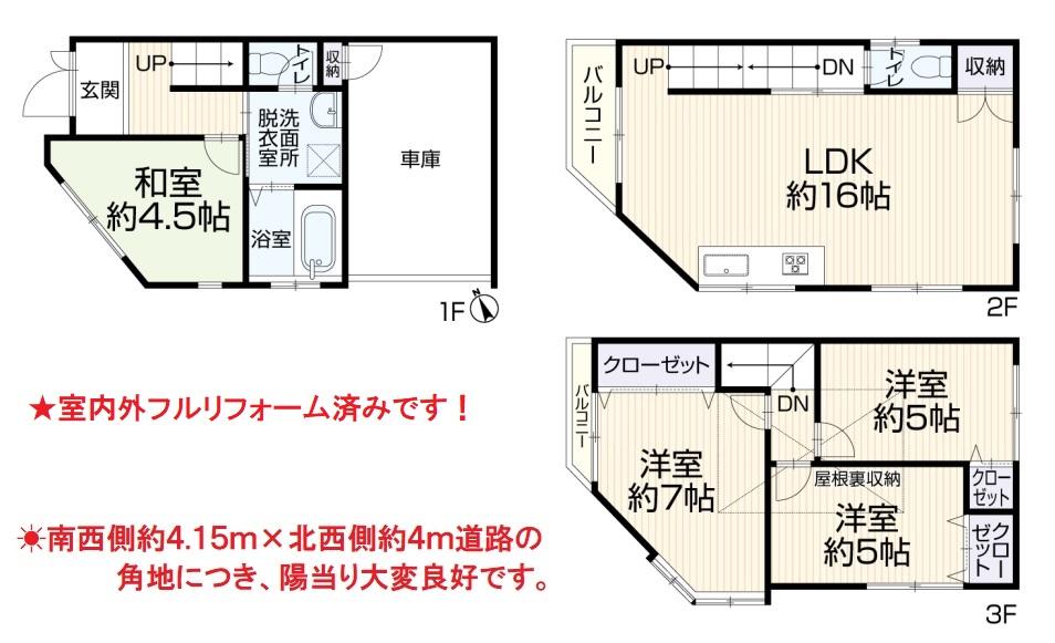 成育４（関目成育駅） 3399万円