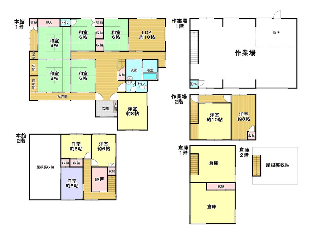 下内神（広野駅） 2480万円