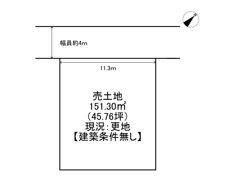 飾磨区三和町（飾磨駅） 1460万円