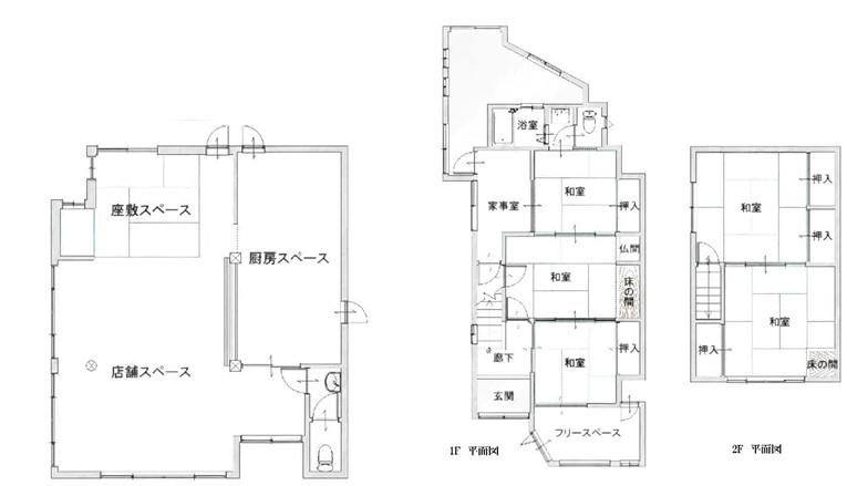 嵯峨鳥居本小坂町（トロッコ嵐山駅） 1億8000万円