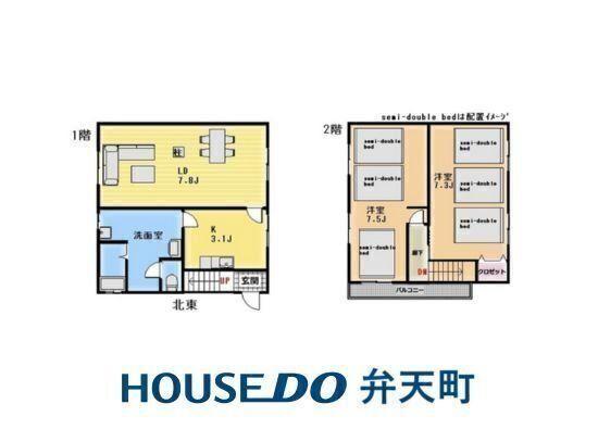 九条２（九条駅） 2100万円