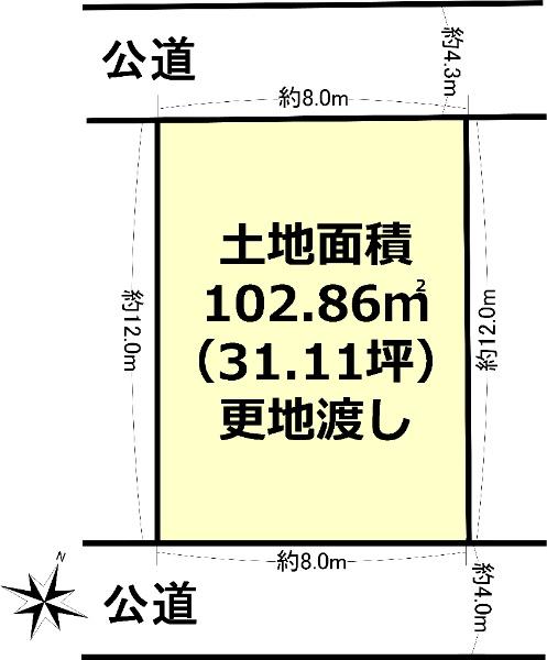 荒牧南４（中山寺駅） 2200万円