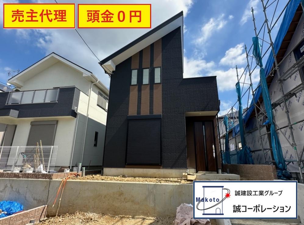 西山台２（金剛駅） 3480万円