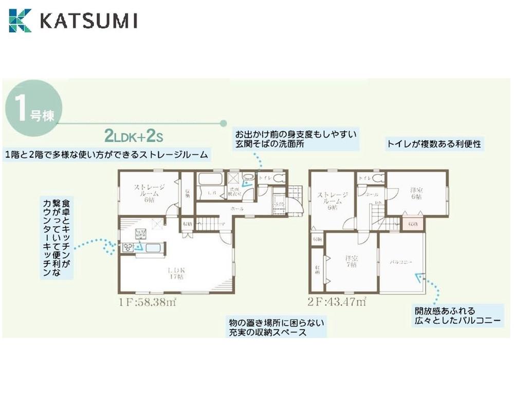 塩屋町６（滝の茶屋駅） 3680万円・3780万円