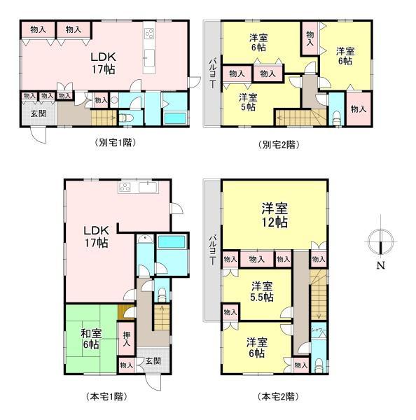 馬見南１（五位堂駅） 2480万円