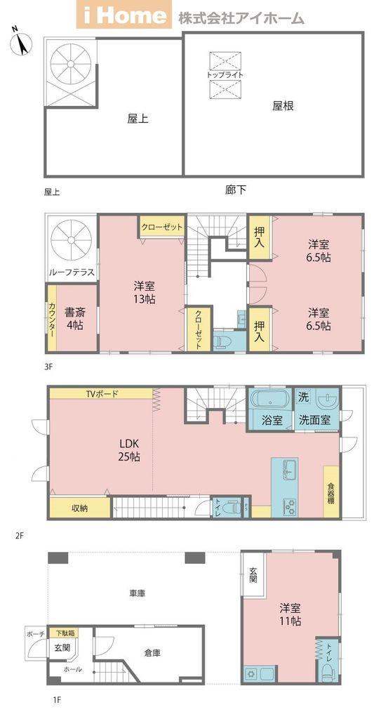 SUUMO】米田町（姫路駅） 4980万円 | 中古住宅・中古一戸建て