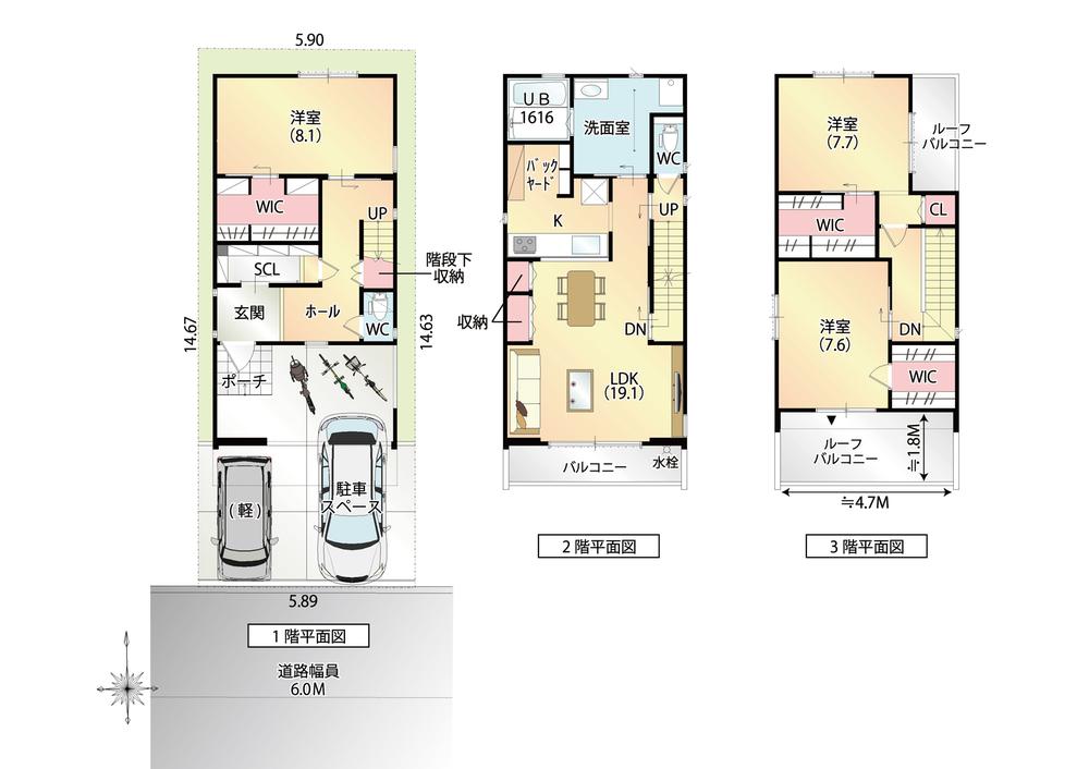 桑津５（北田辺駅） 5890万円