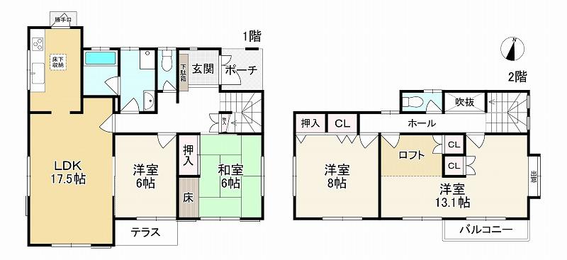 つつじが丘１ 2749万円