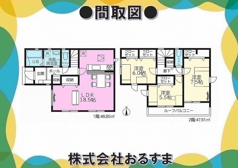 大字穴闇（池部駅） 2390万円