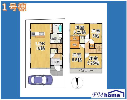 枚方市楠葉野田二丁目１期　全２棟