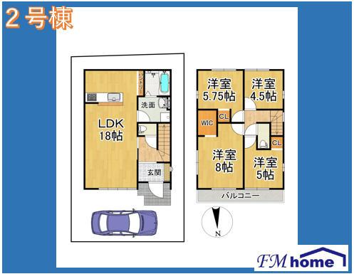 枚方市楠葉野田二丁目１期　全２棟