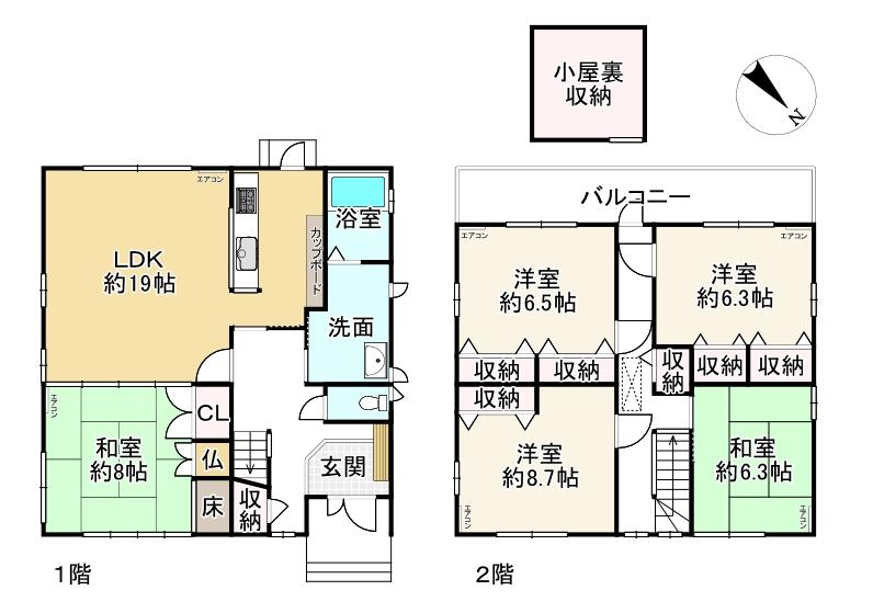 野村５（草津駅） 4580万円