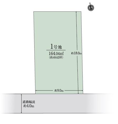 平野１（多田駅） 1980万円