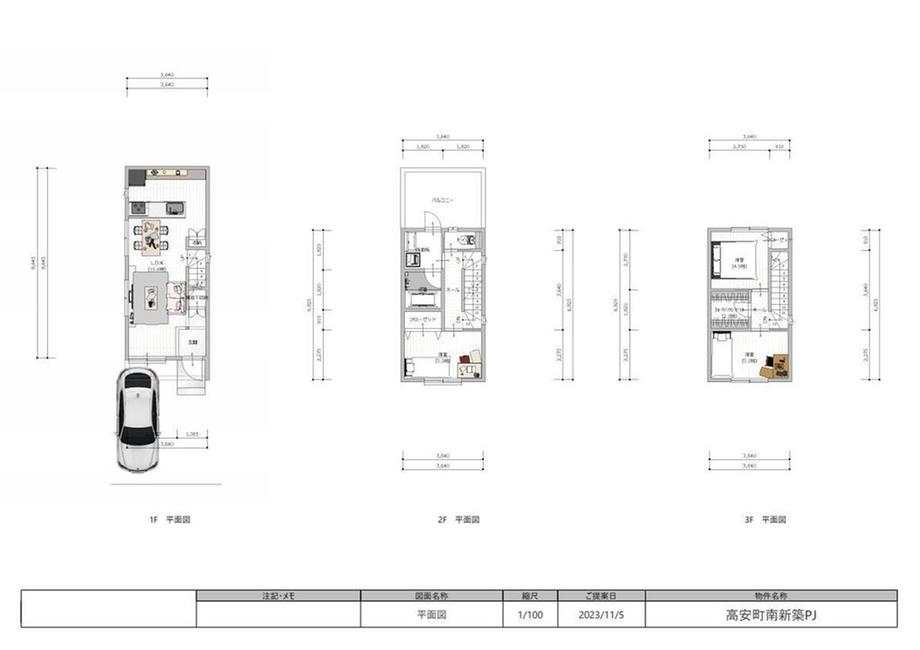 高安町南６（高安駅） 1480万円