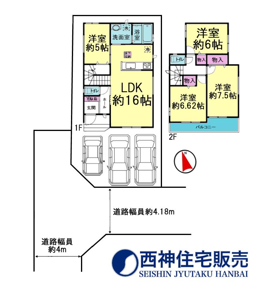 玉津町高津橋 3190万円