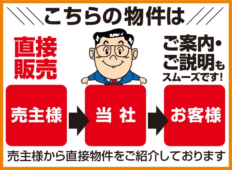 detached 大阪府大阪市中央区西心斎橋２-7-5