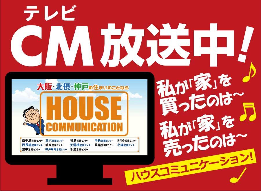 detached 大阪府大阪市中央区西心斎橋２-7-5