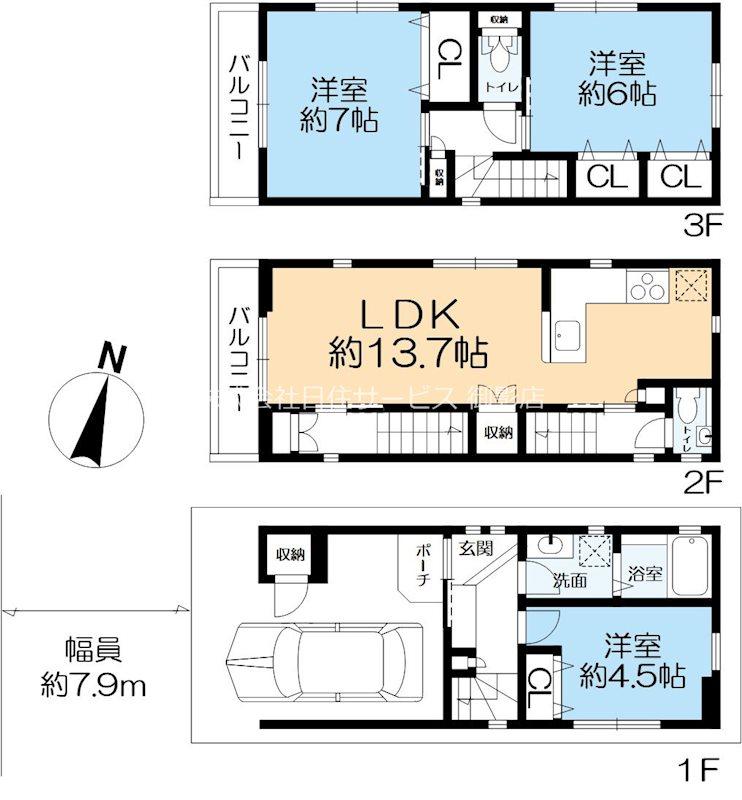 新在家南町２（新在家駅） 3980万円