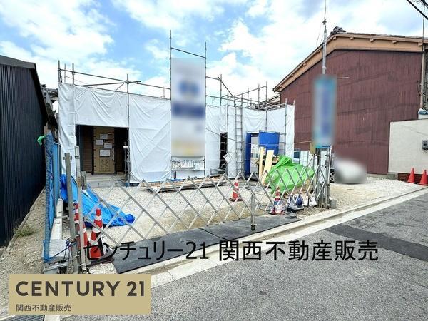 大字南（箸尾駅） 2680万円