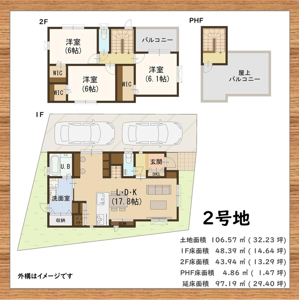 誉田１（古市駅） 3200万円～3320万円