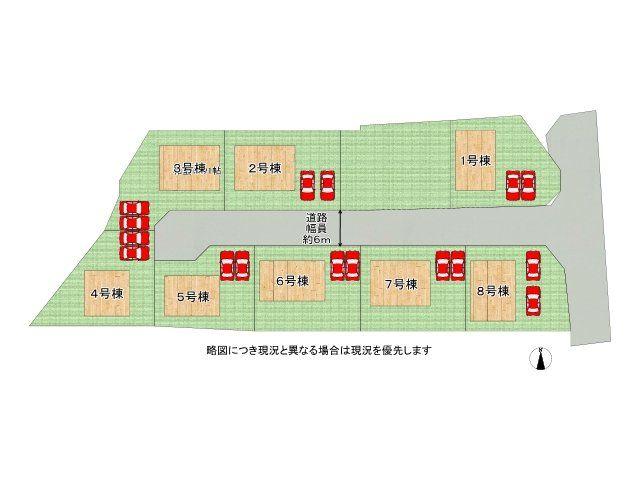 Cradle Garden　奈良市平松４丁目　全８区画