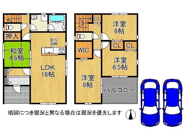 Cradle Garden　奈良市平松４丁目　全８区画