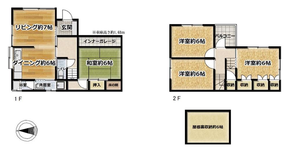 中石切町５（新石切駅） 1580万円