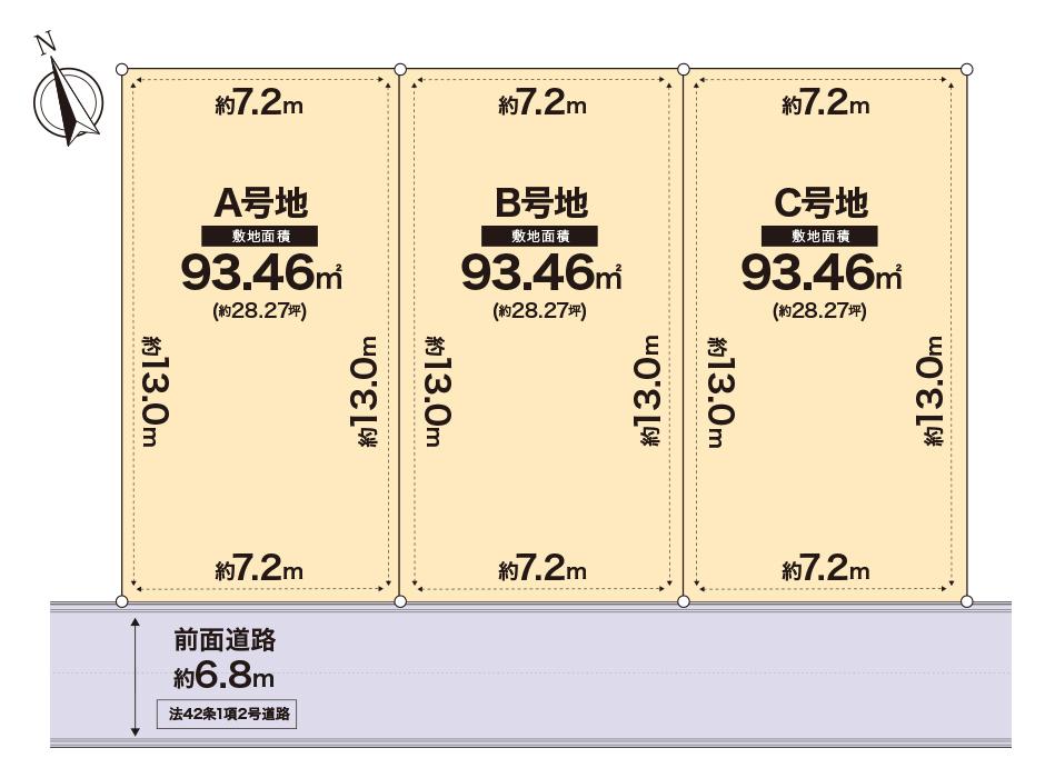 藤阪東町４（藤阪駅） 2080万円