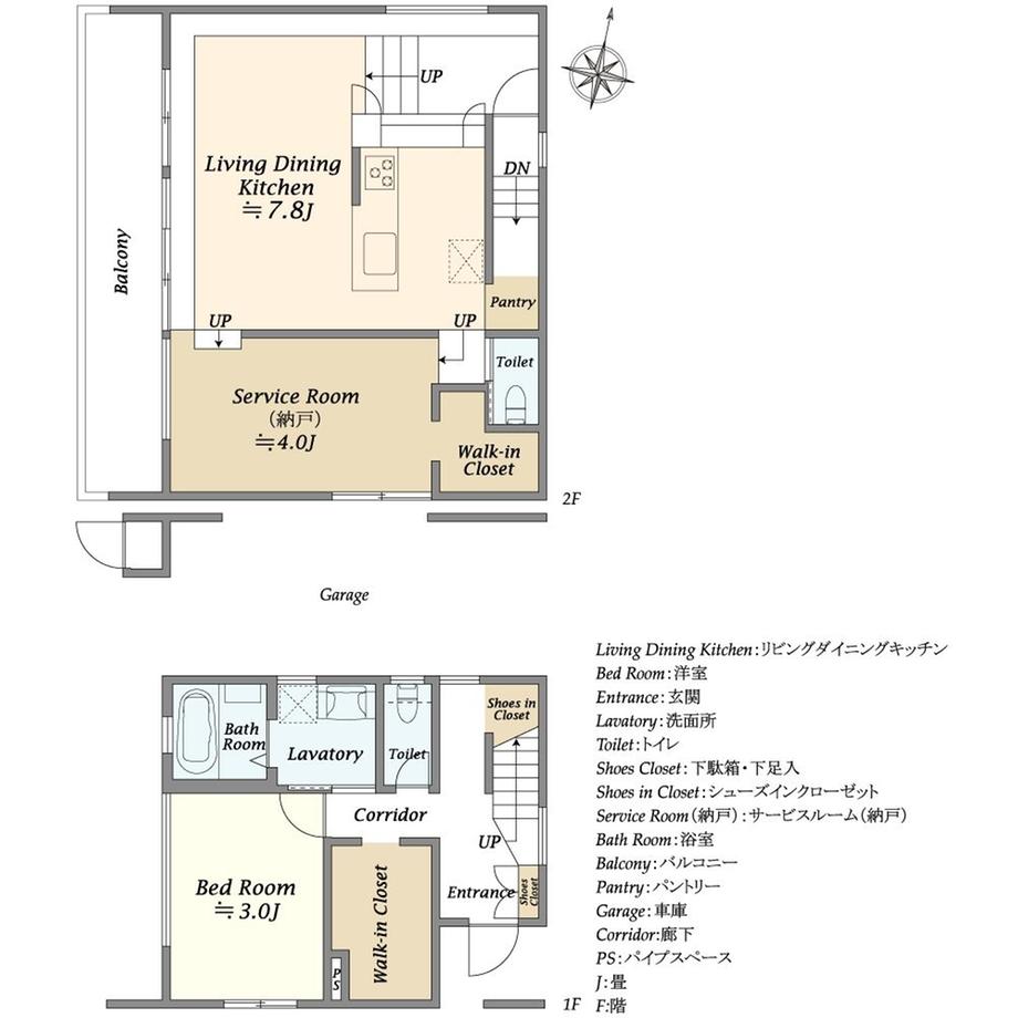 天野が原町３（河内磐船駅） 2780万円