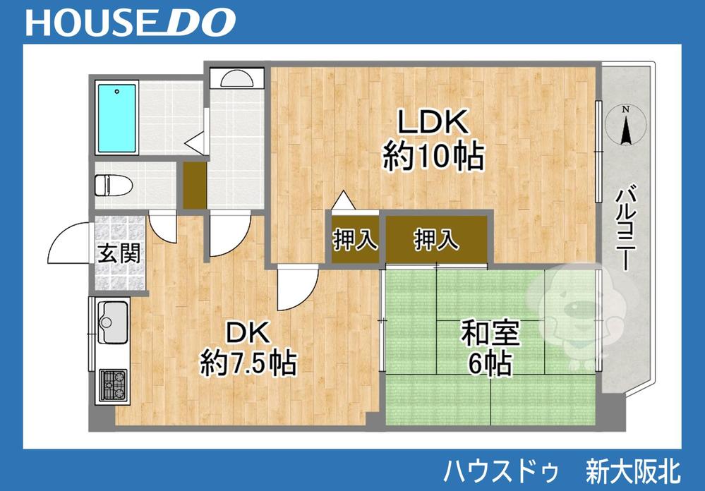 サンマンション新大阪