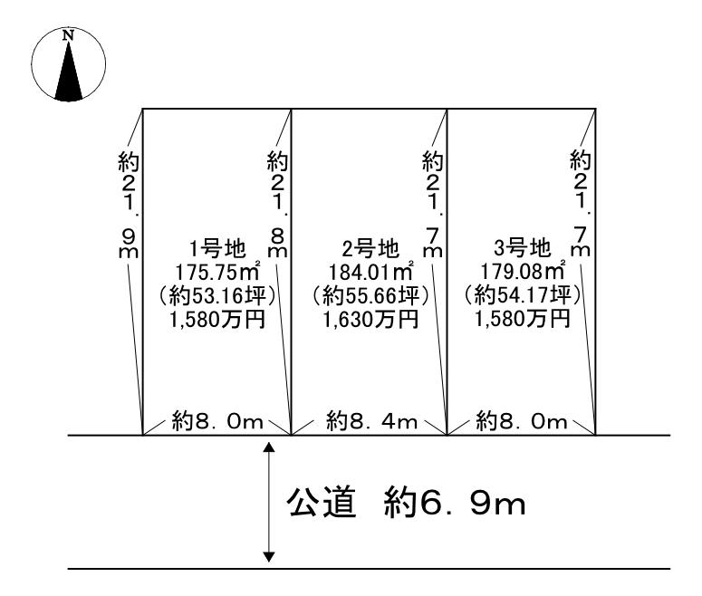 広畑区本町１（広畑駅） 1580万円・1630万円