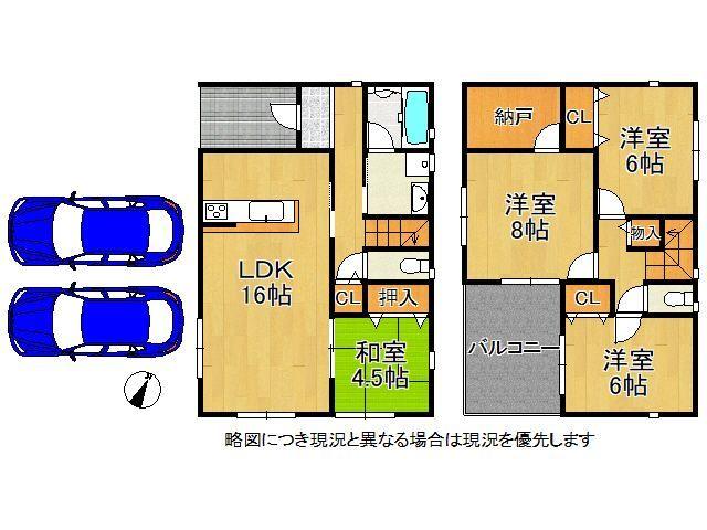 大字梅戸（結崎駅） 1980万円～2280万円