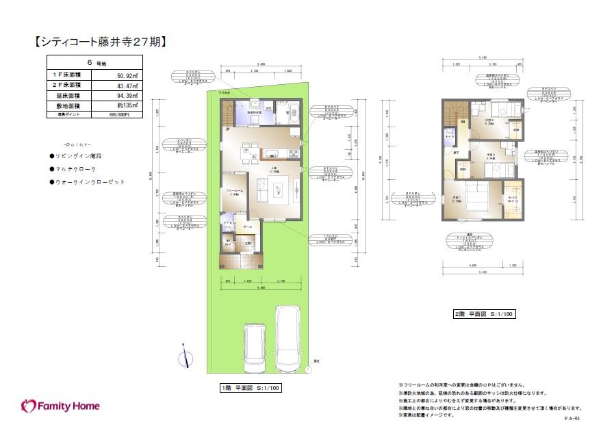 大阪府藤井寺市藤井寺1-1-24 2F 宮下です。 大阪府藤井寺市藤井寺1-1-24 2F 宮下です。