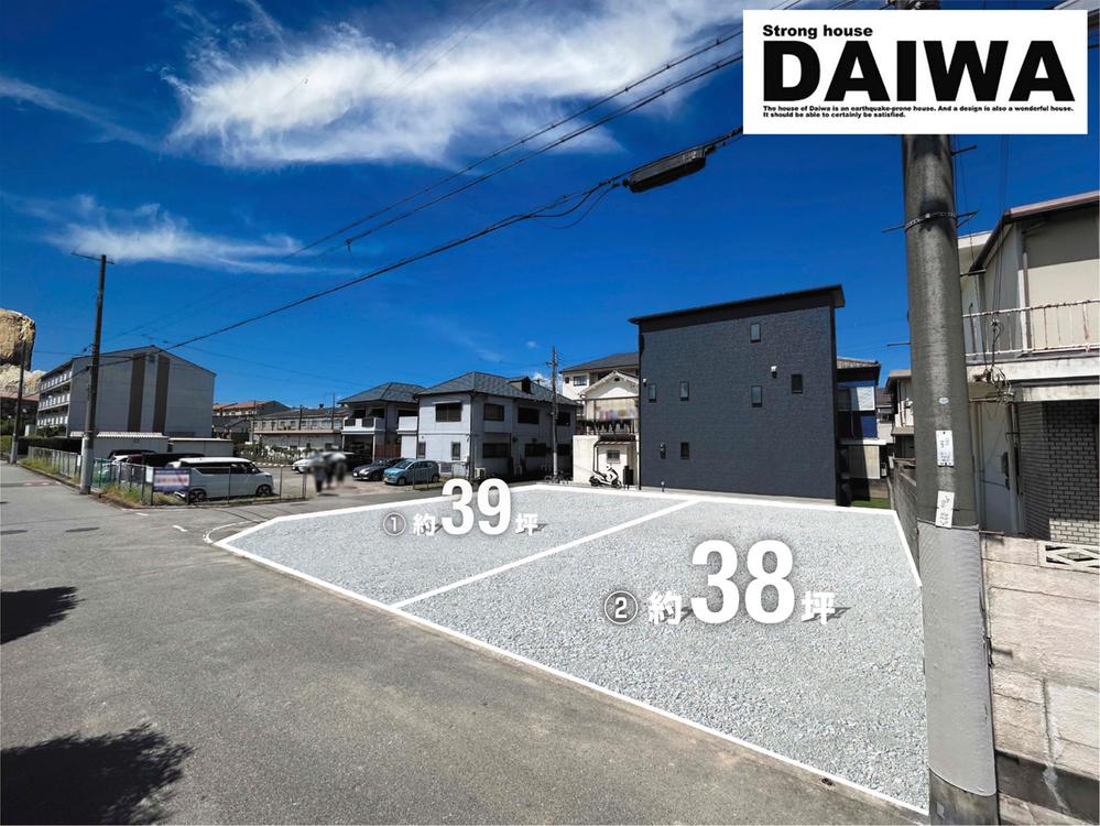 【 DAIWA CITY 】ダイワシティ貴崎　全２区画