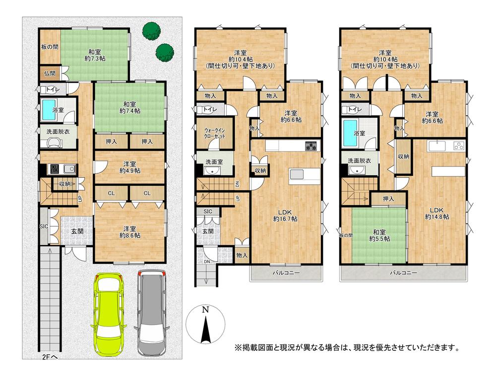 鷹合３（針中野駅） 7280万円