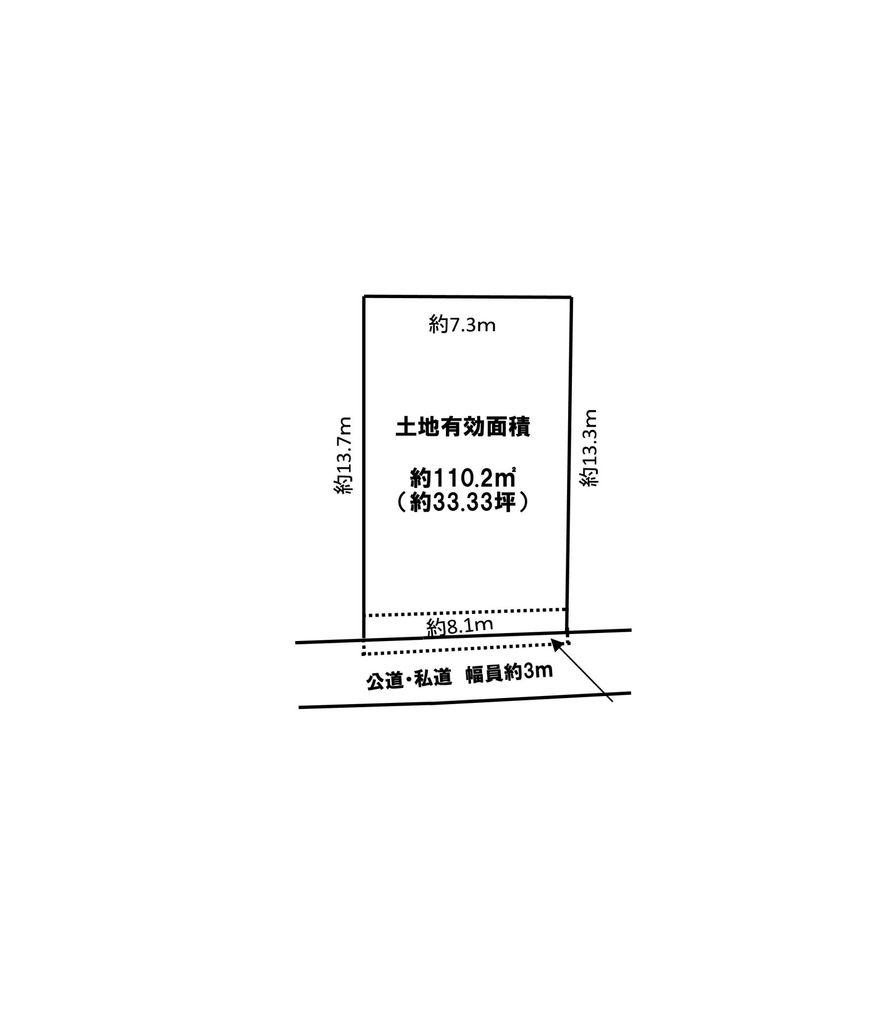 北野町１（三宮駅） 5980万円