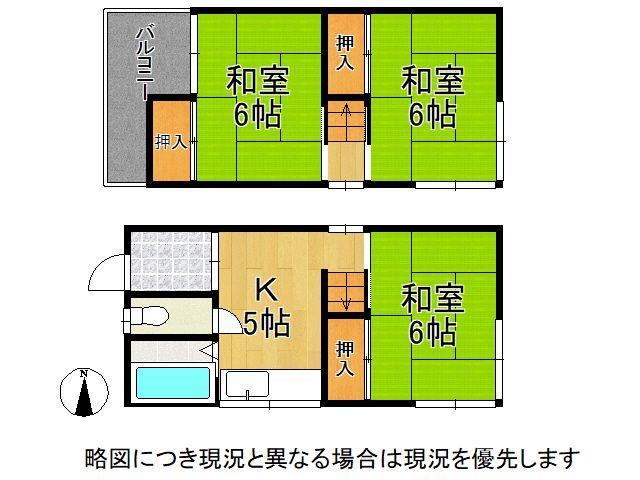 御厨東２（八戸ノ里駅） 600万円