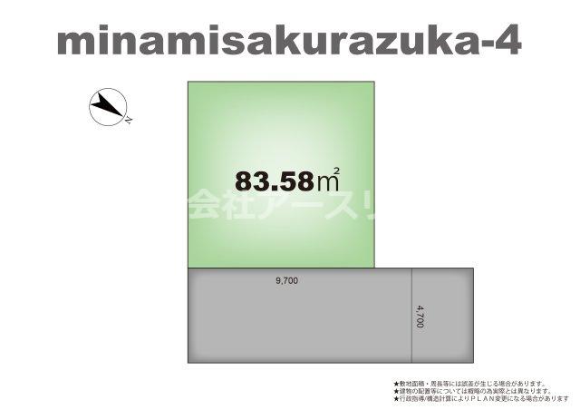 南桜塚４（岡町駅） 2680万円