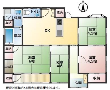 港町（初島駅） 300万円