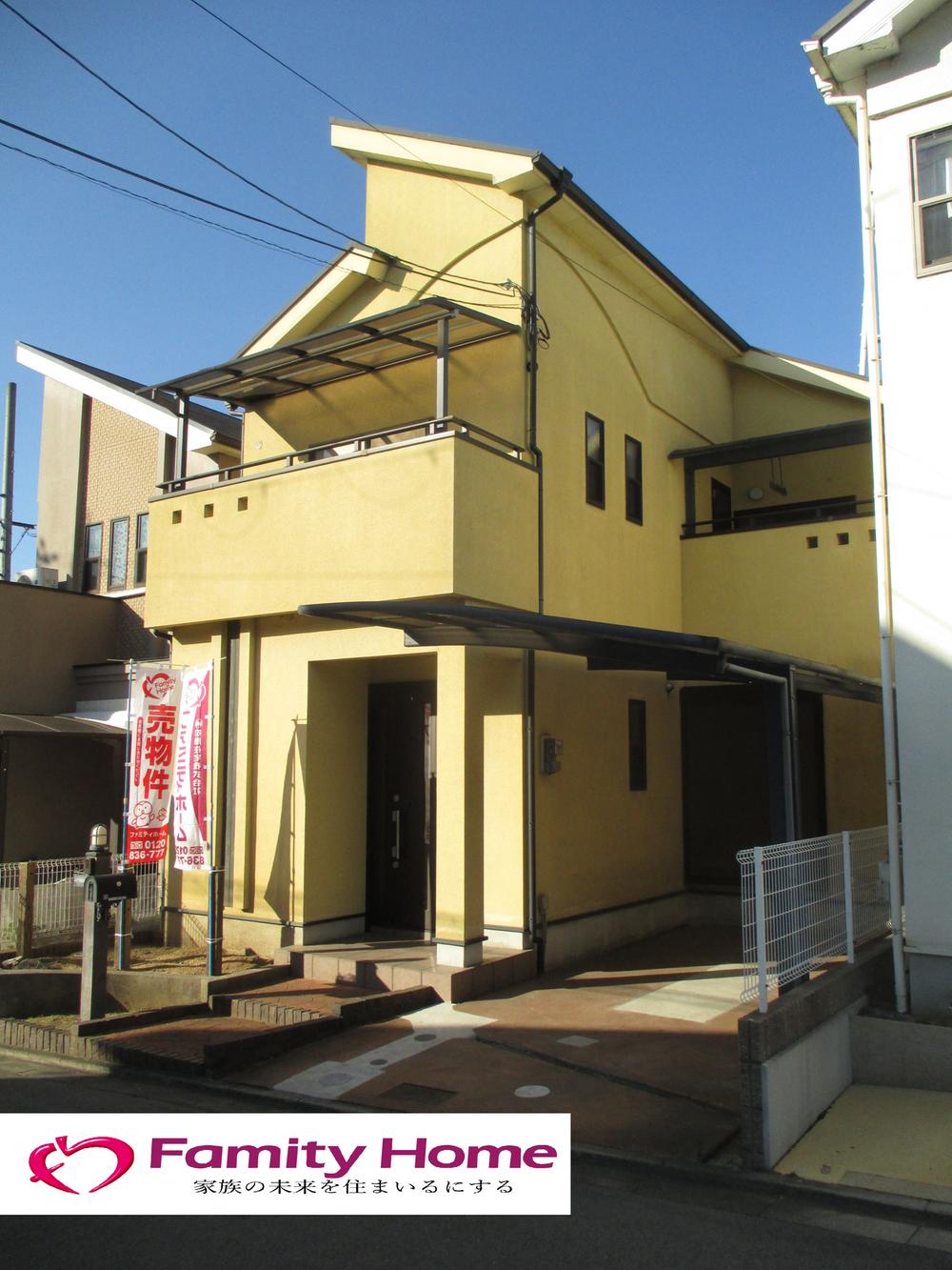 大黒（駒ケ谷駅） 1450万円