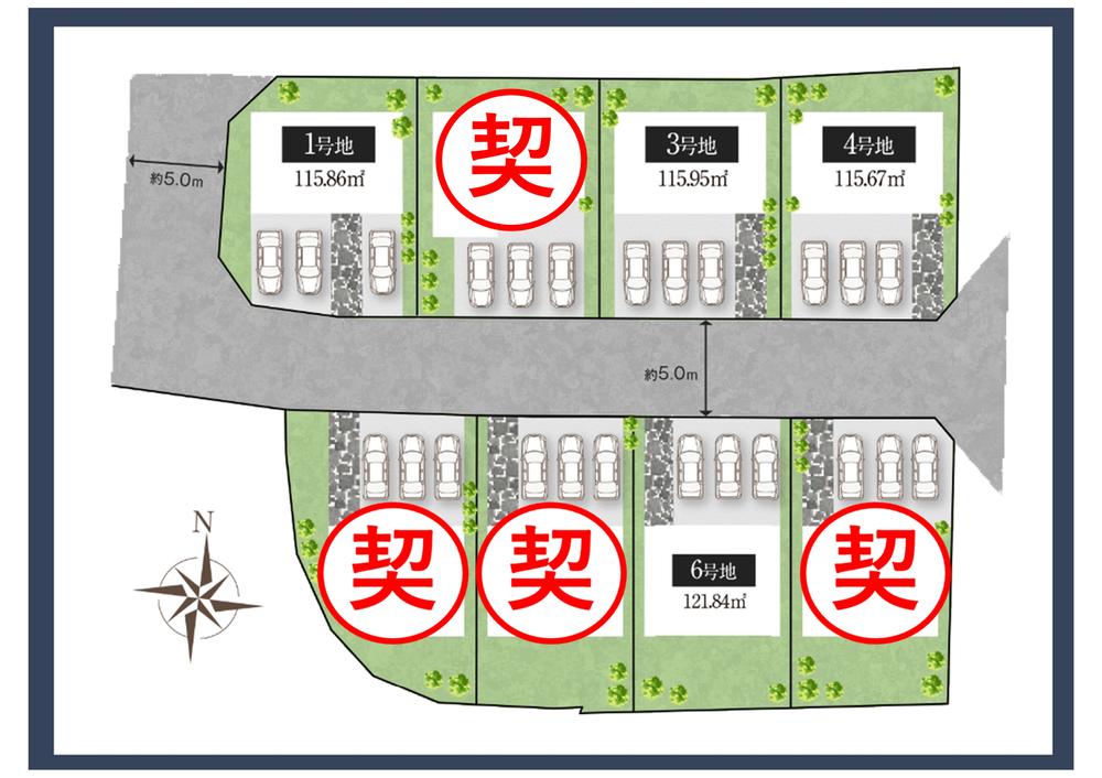 一期一家　南古市１丁目