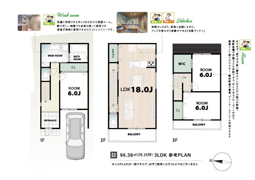 【&JOY恵我之荘】建築条件付き土地