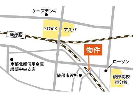 若松町山塚（綾部駅） 830万円・860万円