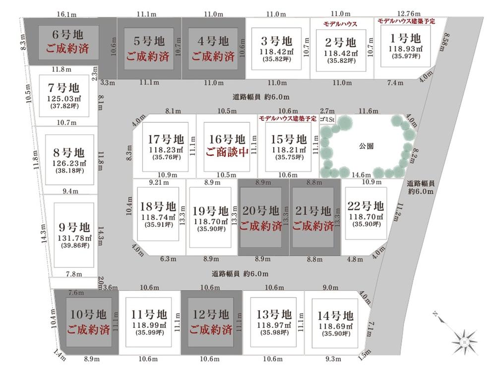 魚住町長坂寺（魚住駅） 1780万円～2080万円