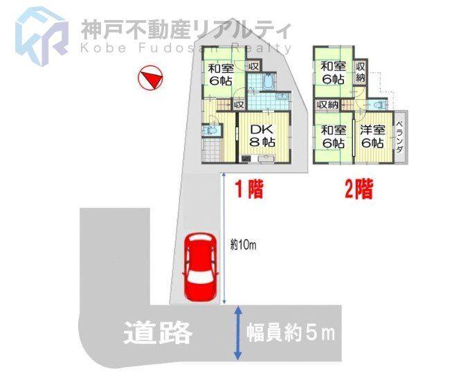 下畑町（塩屋駅） 680万円