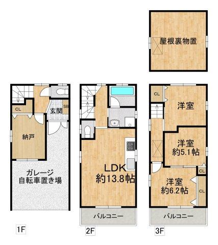 古市３（新森古市駅） 4180万円