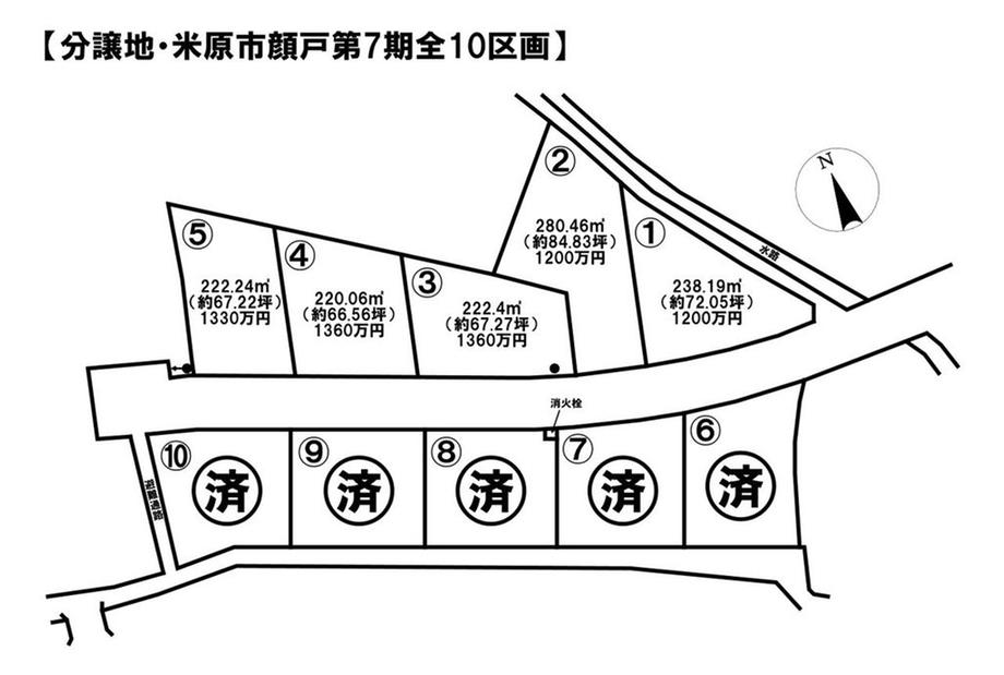 顔戸（坂田駅） 1200万円